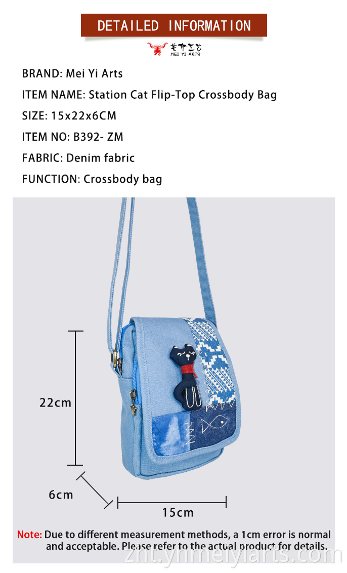 Flap Crossbody Bag